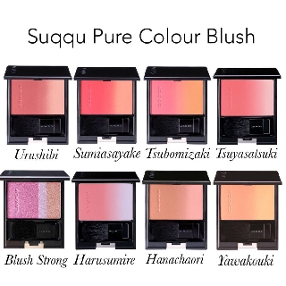 SUQQU Pure Color Blush / SUQQU Melting Powder Blush | Shopee Singapore
