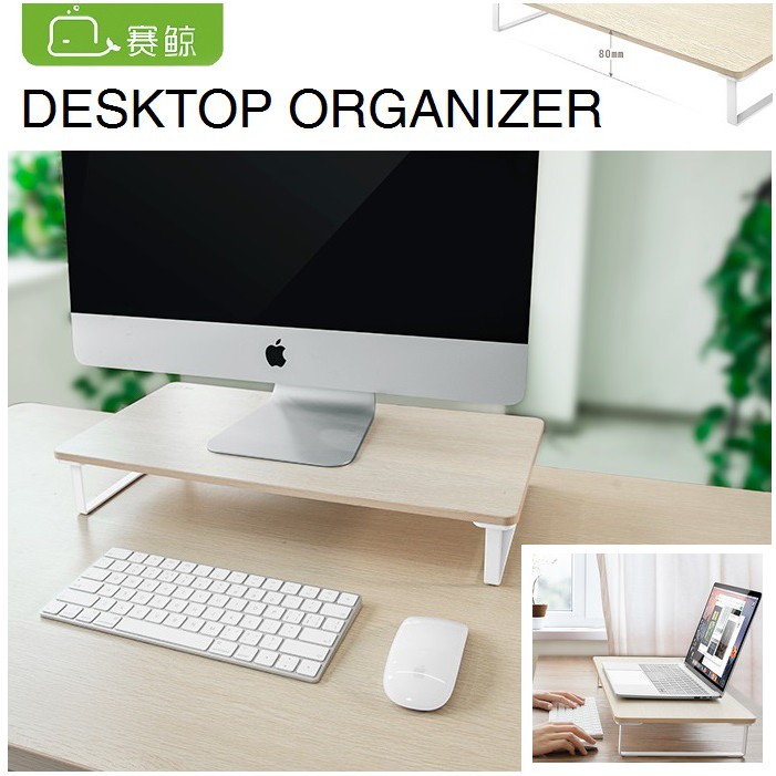 Xgear SAIJI D1 Latop Computer AIO Monitor  iMac Stand  8cm 