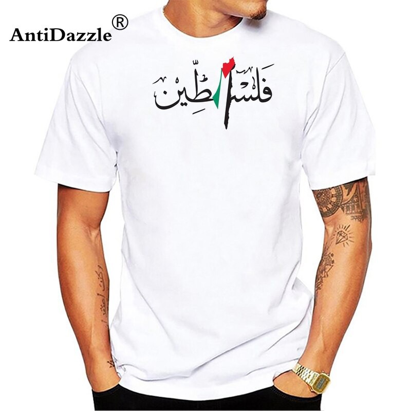 Gaza Vintage City Adult Cotton T-shirt 