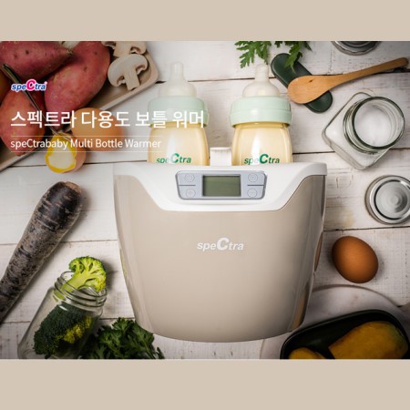 spectra bottle warmer