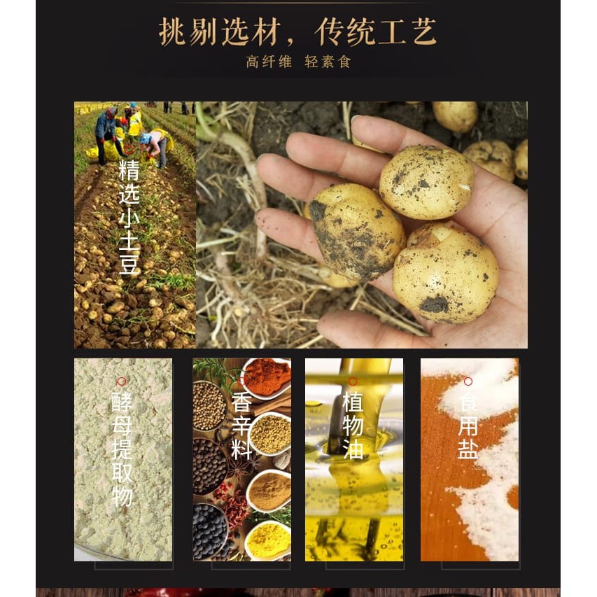 Ready Stock q Mini Potatoes 俏扁担烤土豆农家烧烤土豆整个小土豆仔52g Shopee Singapore