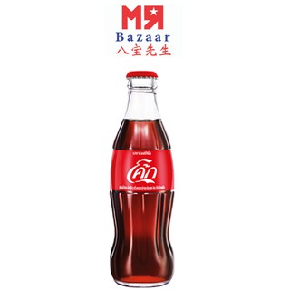 Download Coke Classic/Zero 250ml x 12 Glass Bottles Coca Cola ...