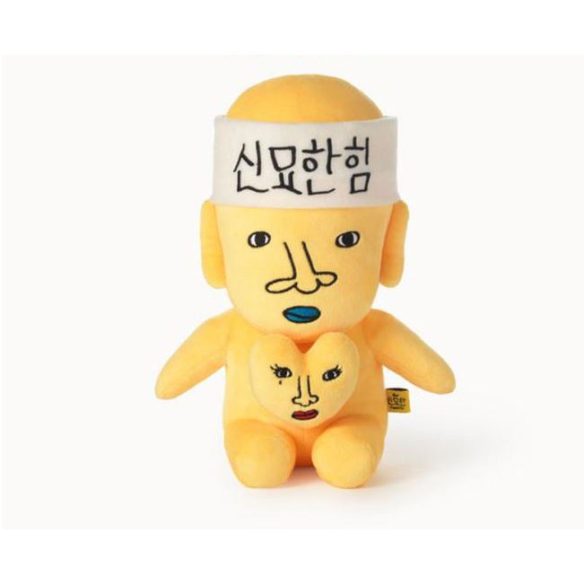 new journey to the west doll