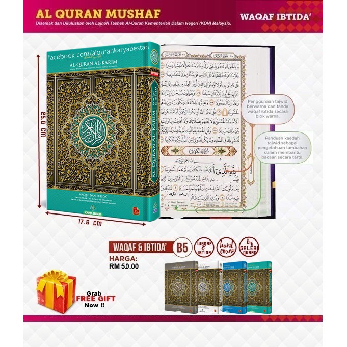 Ready Stock Pkp Al Quran Al Karim Mushaf Waqaf Ibtida Saiz B5 Singapore