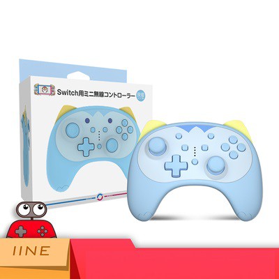 sobble pro controller