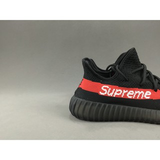 supreme yeezy fake