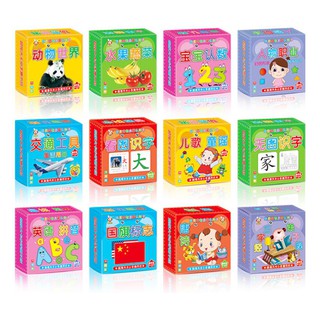 [Ready Stock - local] Baby/Toddler Learning Flash Card with Diff Theme (Fruits/Number/Character, Chinese HYPY/Vege) Gift