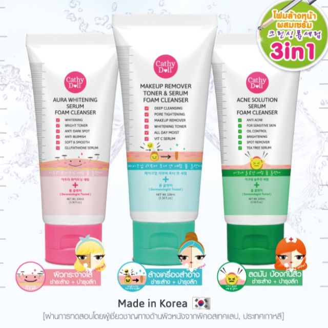 rover pore cleanser