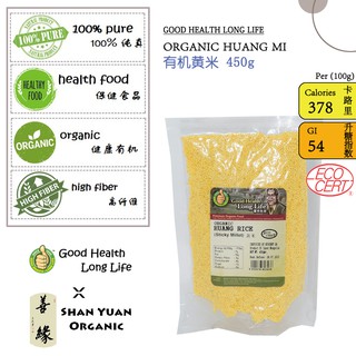 Shop Malaysia Organic Wheat Bran 有机麦麸500g Lohas Shopee Singapore