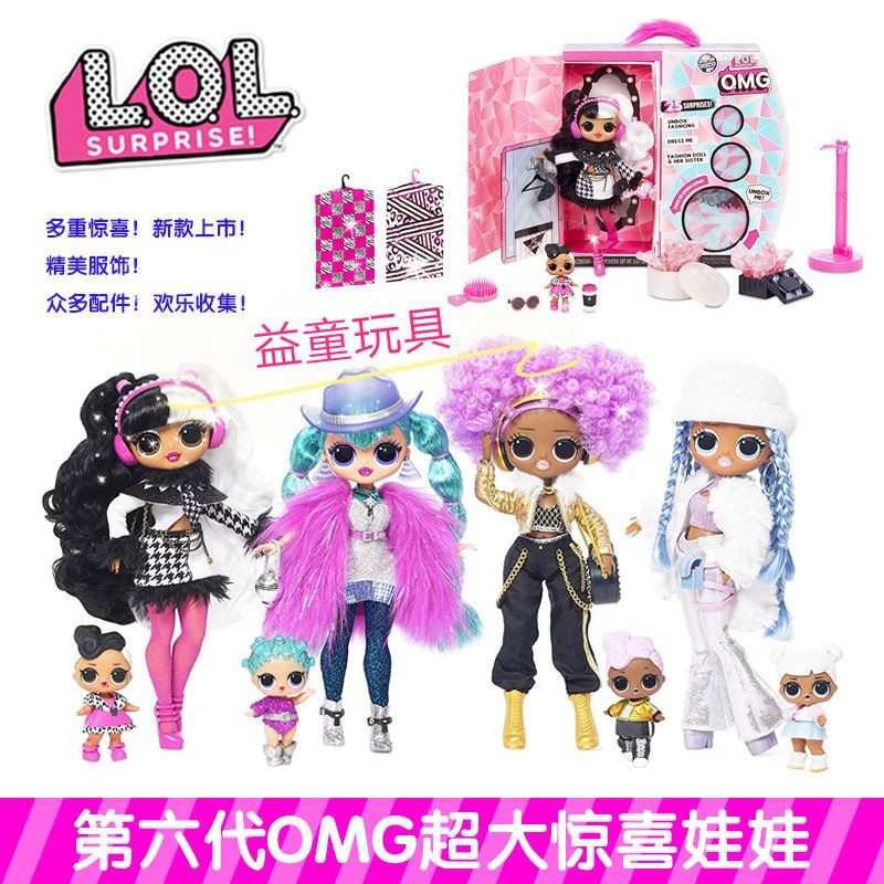 kids hairdressing doll