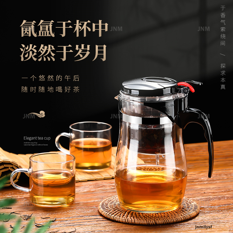 900ml/1200ml Teapot with Infuser Filter Heat Resistant Glass Teapot Chinese Kung Fu Tea Set Kettle home office Tea Pot