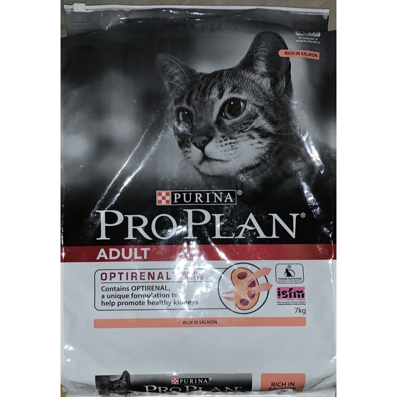 7kg) Purina Pro Plan Cat Food - Adult healthy Kidneys/Kitten 
