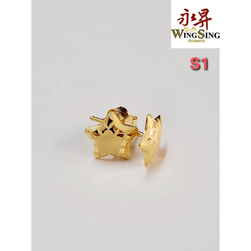 Shop Malaysia Wing Sing 916 Gold Budget Star Earring Ear Stud Subang Paku Emas 916 Shopee Singapore