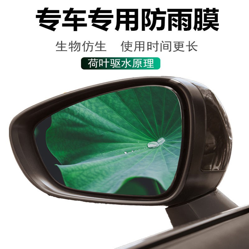 car mirror back cover