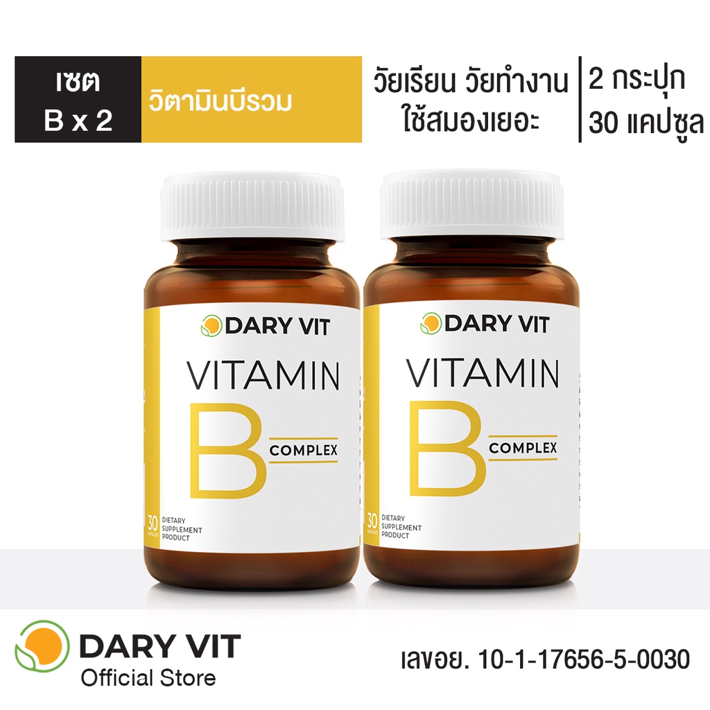 Dual Pack Dary Vit Vitamin B Complex Dary Vit Vitamin B Complex Supplements, Vitamin B Complex