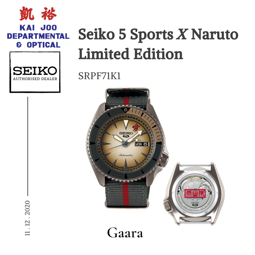 Limited Edition Seiko 5 Sports x Naruto and Boruto - Gaara SRPF71K1  Automatic Watch | Shopee Singapore