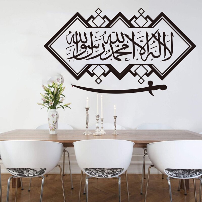 La Ilaha Illallah Islamic Wall Art Calligraphy Quran Wall Decal Persian Arabic Kalimah Mosque Sword Vinyl Sticker Z332 Shopee Singapore