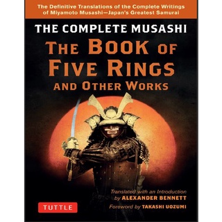 The Complete Musashi: The Book of Five Rings and Other Works Book Paper Hardcover B5 in English for Hobby