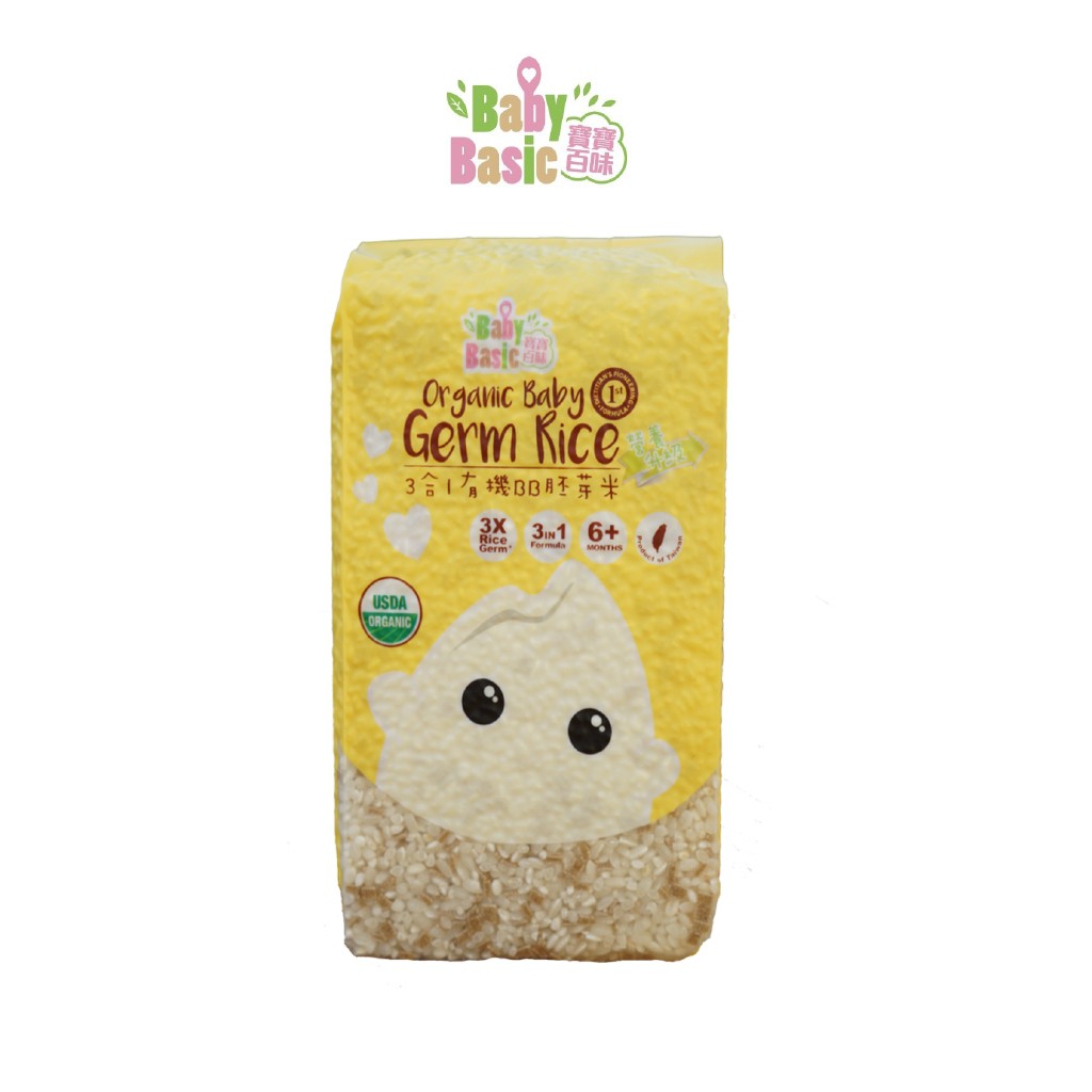 baby basic germ rice