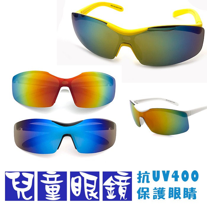 anti uv 400