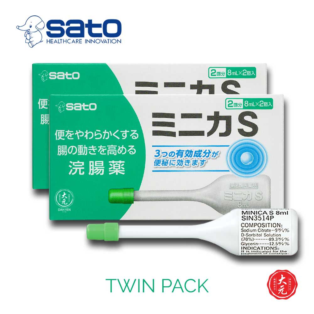 Twin Pack Sato Minica S For Treatment Of Constipation 2 Boxes X 8ml X 2 Tubes Shopee Singapore