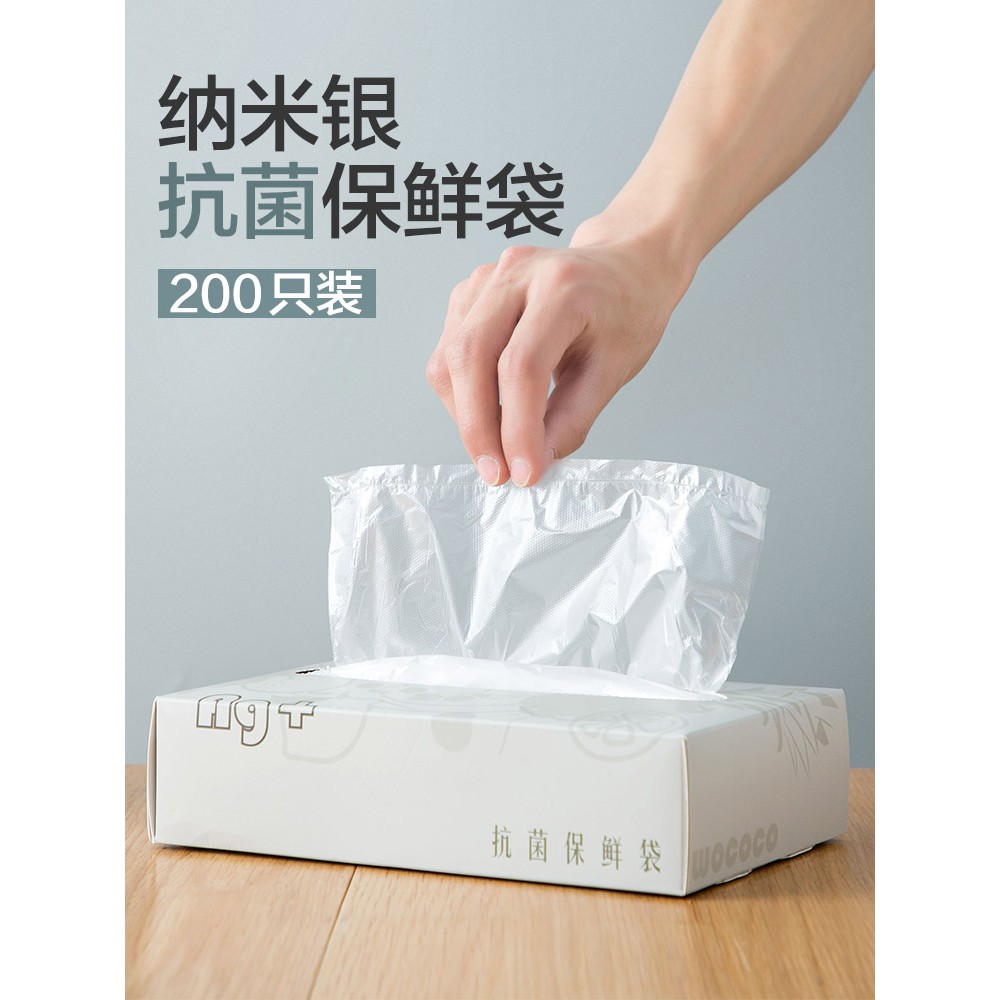 Nano Silver Antibacterial Fresh Keeping Bag Household Economical Vest Type Food Packaging Bag Removable Plastic Bag Shopee Singapore