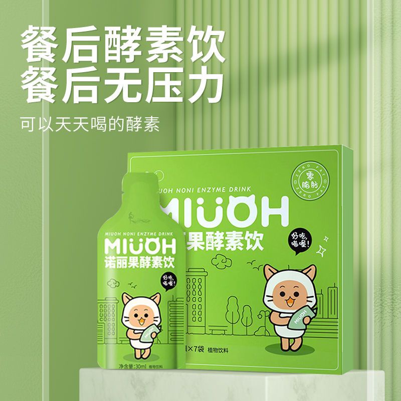 konjac chinese snacks fruit enzyme drink plant drink fruit and