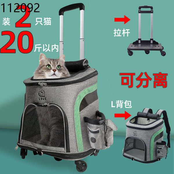 ldlc cat backpack