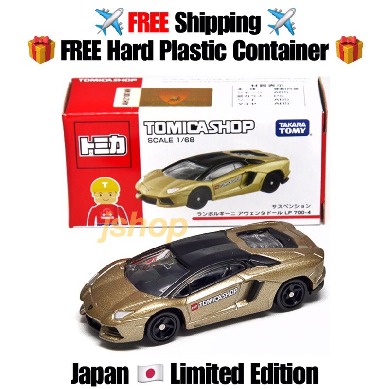 tomica shopee