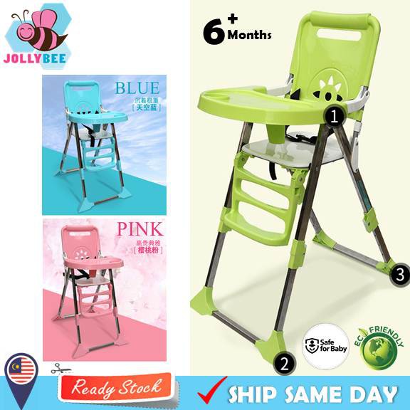 baby folding chair