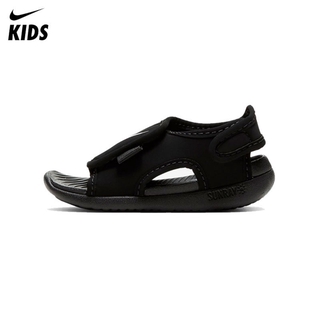 boys nike sunray adjust
