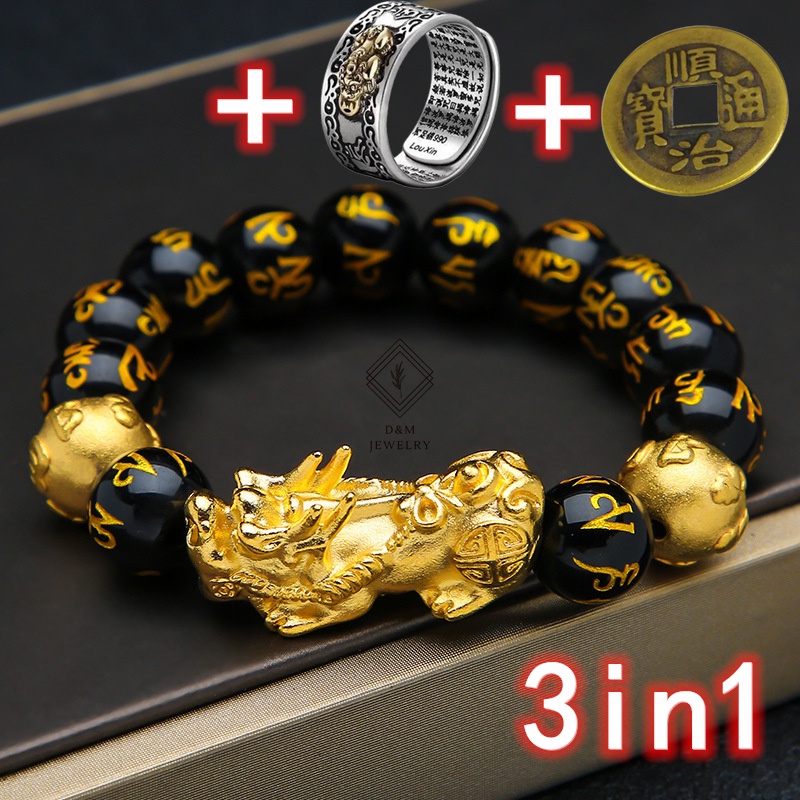 Chinese Piyao Feng Shui Dragon Pixiu Lucky Charms Bracelet Rings Emperor Coin Obsidian 3in1 Set