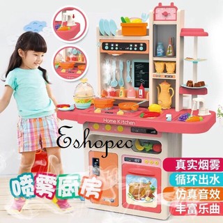 big w childrens kitchen