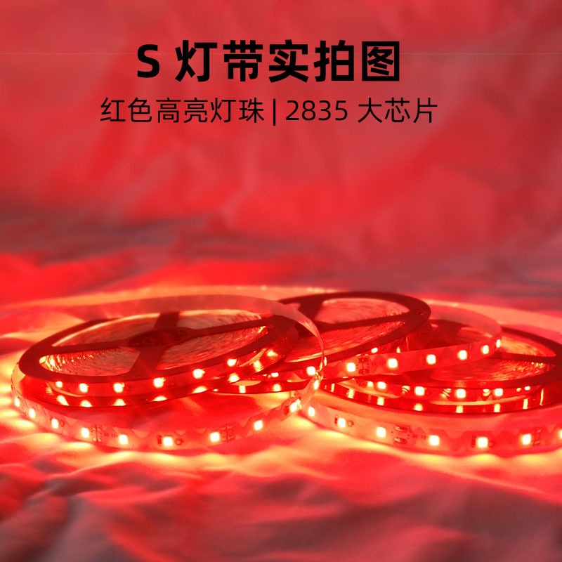 S Shape Led Light 10M / 20MStrip Signboard Waterproof Flexible RGB Glow Lights Colour Tape 894