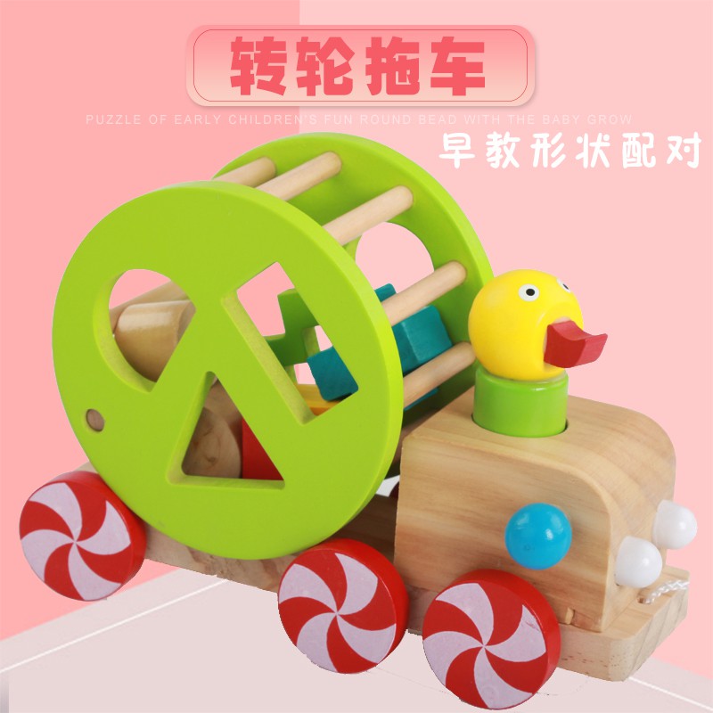 baby pull toy