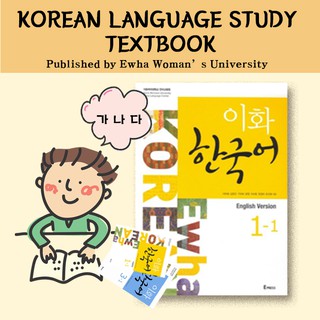 Ewha Korean Language Learning Study Textbook Series 1~6