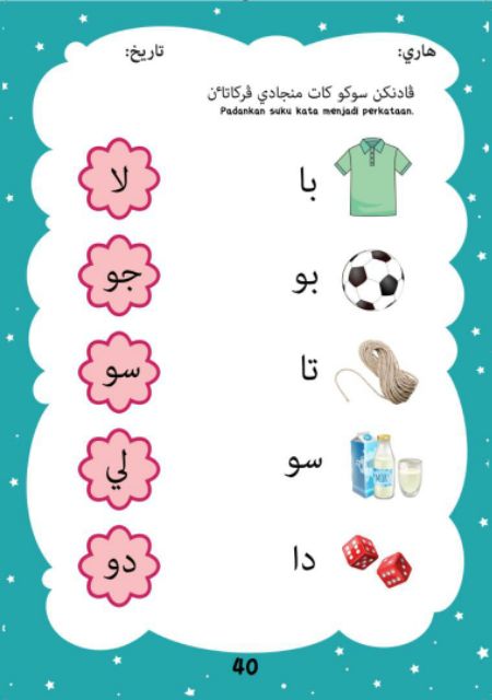 Shop Malaysia Kaedah Easy Jawi Preschool Book Learning Jawi Way Interesting Shopee Singapore