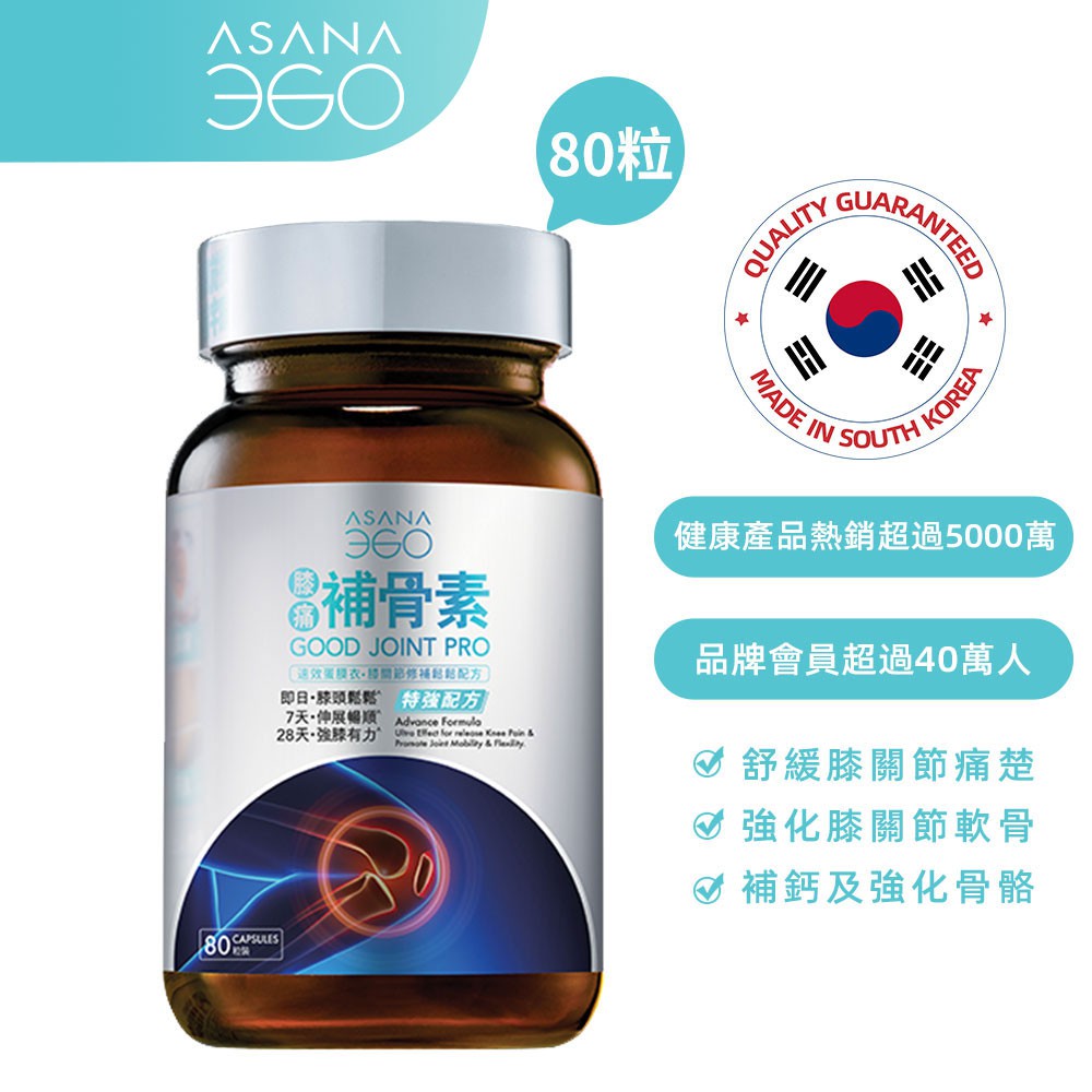 【Korea ASANA 360】 Good Joint Pro Ultra Effect Knee Formula 80's