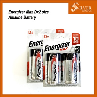 Bundle of Energizer 'D' Size Max Alkaline Battery