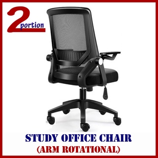 Office Student Study Chair / Arm Rotational #0