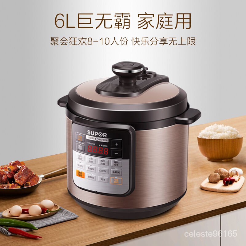 Pressure Cooker苏泊尔电压力锅双胆6l多功能智能控温高压家用电饭煲cysb60ycw10d Xfg7 Shopee Singapore