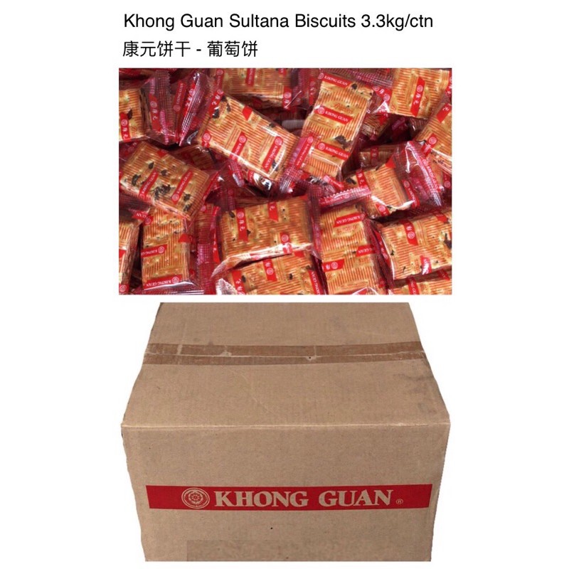 1 Ctn 3 3kg 38 00 Khong Guan Sultana Biscuits 3 3kg Ctn Shopee Singapore