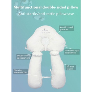 【3-in-1 Baby Comfort Pillow Set 】 Anti-Startle Baby Flat Head Cushion Anti-Rollover Side Sleeping Pillow #2
