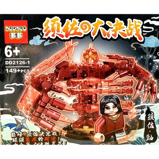 lego itachi susanoo