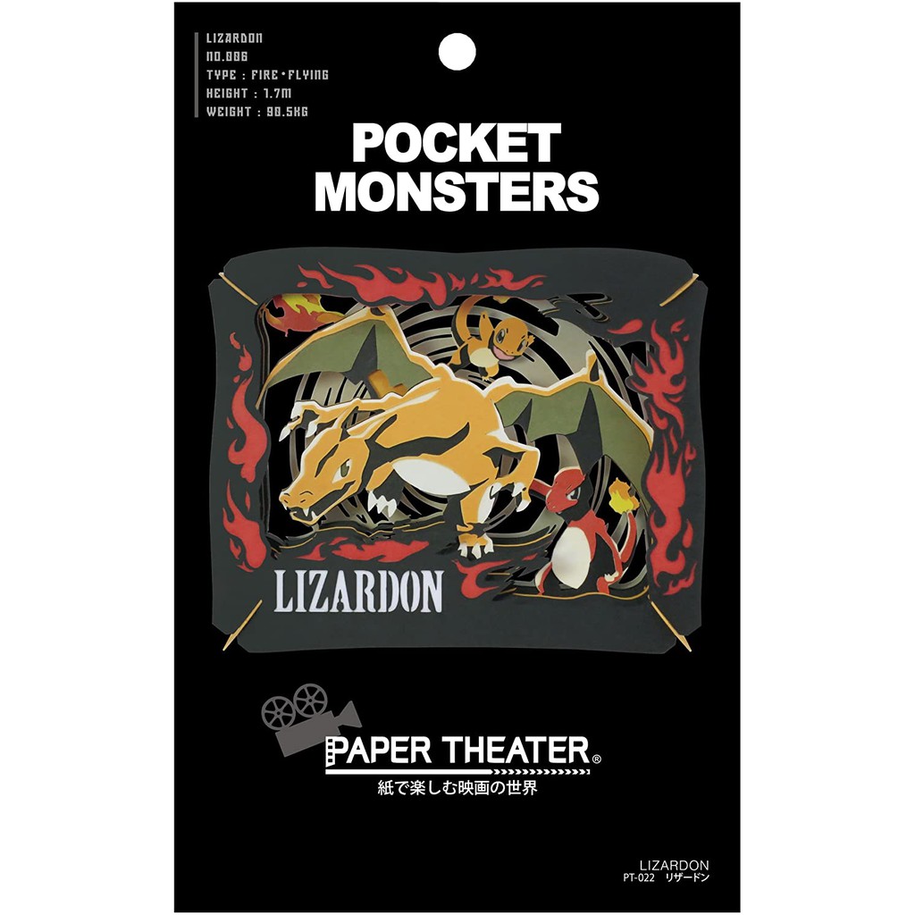 Pokemon Paper Theater Charizard Shopee Singapore