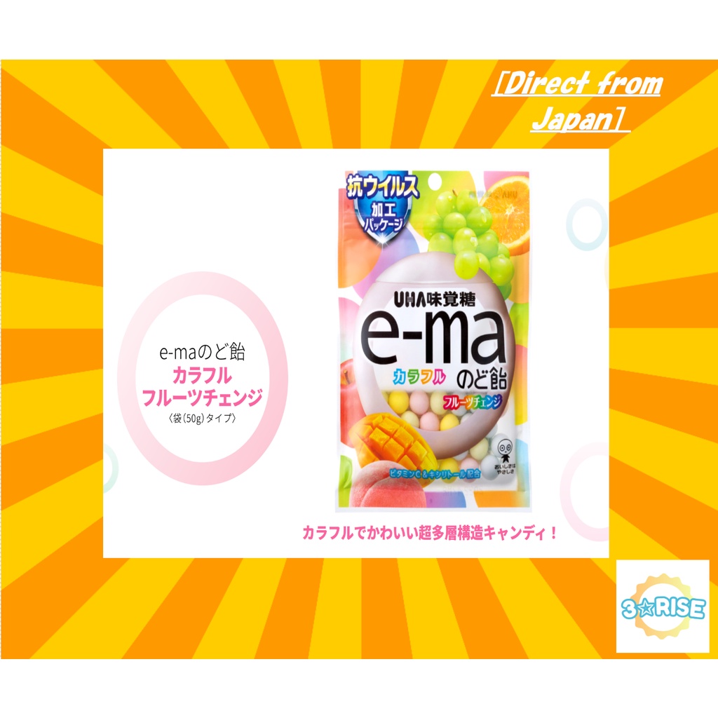 ema throat lozenges (bag) 50 g colourful fruit change Japanese