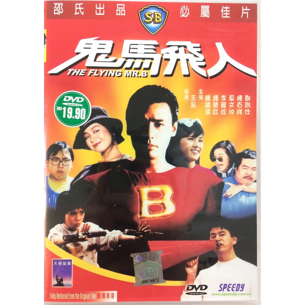 Shop Malaysia Chinese Movie Dvd Movie Dvd Movie Shopee Singapore