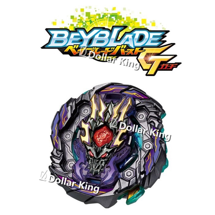 Beyblade Burst Gt B 149 Dread Bahamut Beyblade Only Without Launcher Shopee Singapore