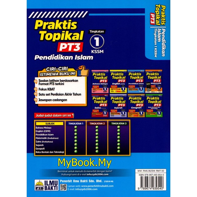 Myb Book Training Practical Topikal Kssm Level 1 Islamic Education Bakti Science Shopee Singapore