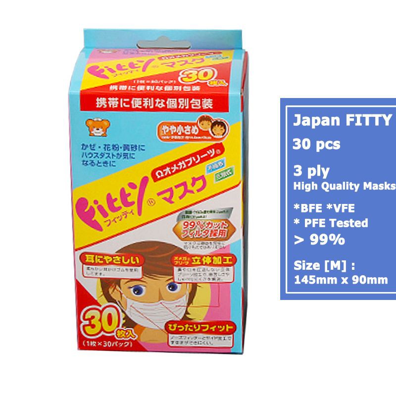 Japan FITTY Kids 3Ply Surgical White Face Masks Size M14.5cm x 9cm